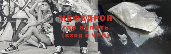 mix Богородицк